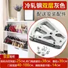 Accesorios para Zapatero Abatible Estante Abatible para Zapatos Accesorios de Ferretería Metal Un Solo Nivel Doble Capa Tres Capas Accesorios para Zapatero Estante Abatible Inclinado