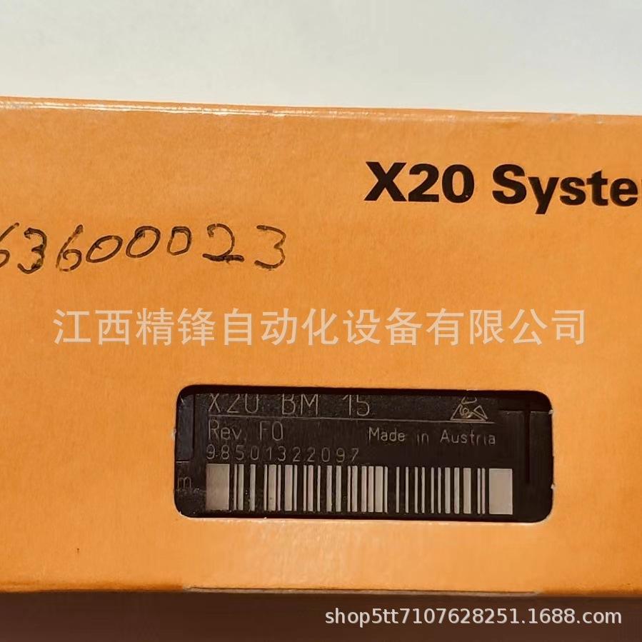 X20BM05 X20BM15 2