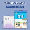 Cadernos para 3º a 6º ano: Cadernos ingleses, cadernos chineses, cadernos de escrita para os 3º a 6º anos, e cadernos de matemática