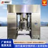 Fabricante Misturador Planetário de Aço Inoxidável 300L Máquina de Mistura para Material de Alta Viscosidade Equipamento de Mistura Planetária Dupla a Vácuo