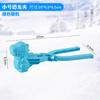 Clip para Bola de Nieve Venta al por Mayor Clip para Bola de Nieve Grande Clip para Muñeco de Nieve Juguetes Artefacto para Bola de Nieve Jugar con Nieve Juguetes Venta al por Mayor Clip para Nieve
