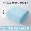 Toalla de Baño de Coral Antibacterial Chuhui para Hombres, Toalla de Baño para Adultos que Envuelve Todo el Cuerpo, Portátil para Mujeres, Toalla Grande Anti-Ácaros, Toalla de Baño Personalizable