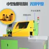 50Cn Pared Delgada Acero Inoxidable Barra Sólida Perfil de Aluminio Tubo de Cobre Máquina Cortadora Equipo Tubo Metálico Acero Inoxidable Corte Tubo de Acero