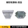 Luces Reflectantes de Tachas Viales de Aluminio Fundido, Tachas Viales Solares, Tachas Viales de Plástico, Señales de Contorno de Acero Total de una y dos Caras, Señales de Seguridad