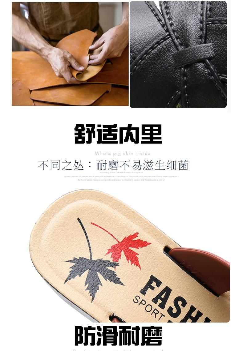 妈妈鞋详情_01_04.jpg