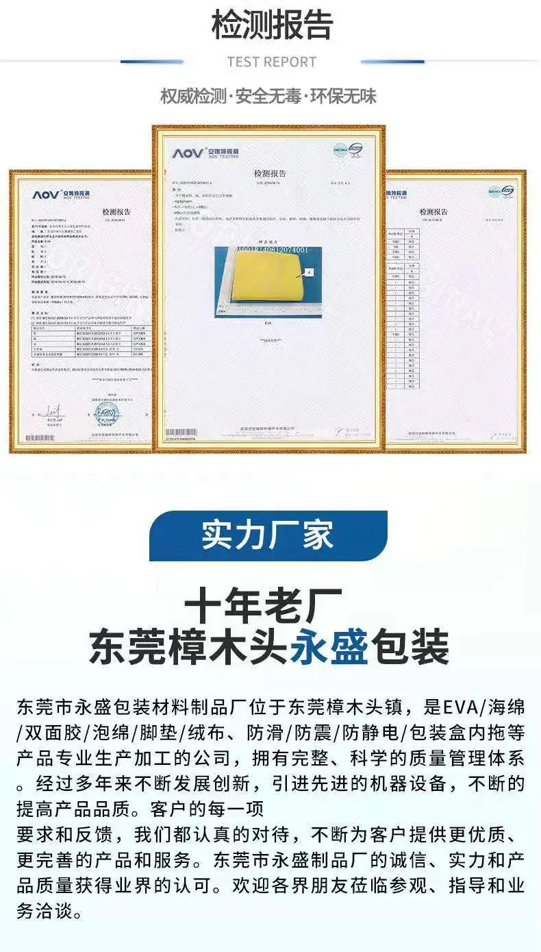 微信图片_20210802164644