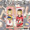 Merchandising de Anime Papel de Color Acrílico Doble Destello Boleto de Evento Voleibol Demon Slayer Hechizo de Pesca Adorno de Escritorio Alta Definición