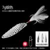 Ponto Vermelho Luminoso Tiro Longo Isca Luya Lantejoula Bure Água Doce Biónica Pesca Listra Branca Sinistrum Sinistrum Peixe Isca Artificial para Uso Geral