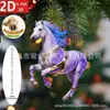 Em Estoque Website Independente Item Mais Vendido Ébano Cavalo Majestade 2D Acrílico Decorativo Preto Ébano Cavalo Estatueta Novo
