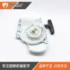 Placa de arrastre para motosierra 1145 080 2100 Arrancador Ms201T Ms201Tc Ms201