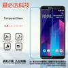 Película de vidrio templado para HTC U11 Plus Película de vidrio templado U11 + Película protectora HD a prueba de explosiones para teléfono móvil