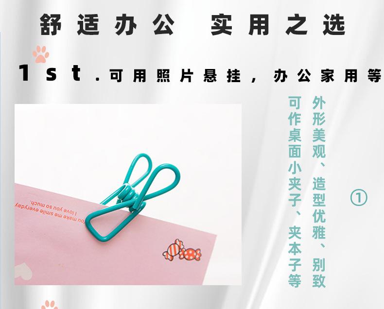 长尾夹详情页7_04.jpg