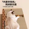 Nueva Tabla para Rascar Gatos, Poste Rascador para Gatos, Cuerda de Sisal, Resistente al Desgaste, No Suelta Pelo, Tabla Vertical para Rascar Gatos, Tabla para Afilar Garras, Juguete para Gatos Mascotas