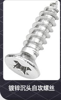 304不锈钢FA十字小沉头自攻螺丝_02_06.jpg