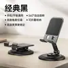 Coleção de Suportes de Mesa para Celular com Base de Madeira de Nogueira, Rotativo 360 graus e Dobrável, Suporte de Celular Portátil de Metal