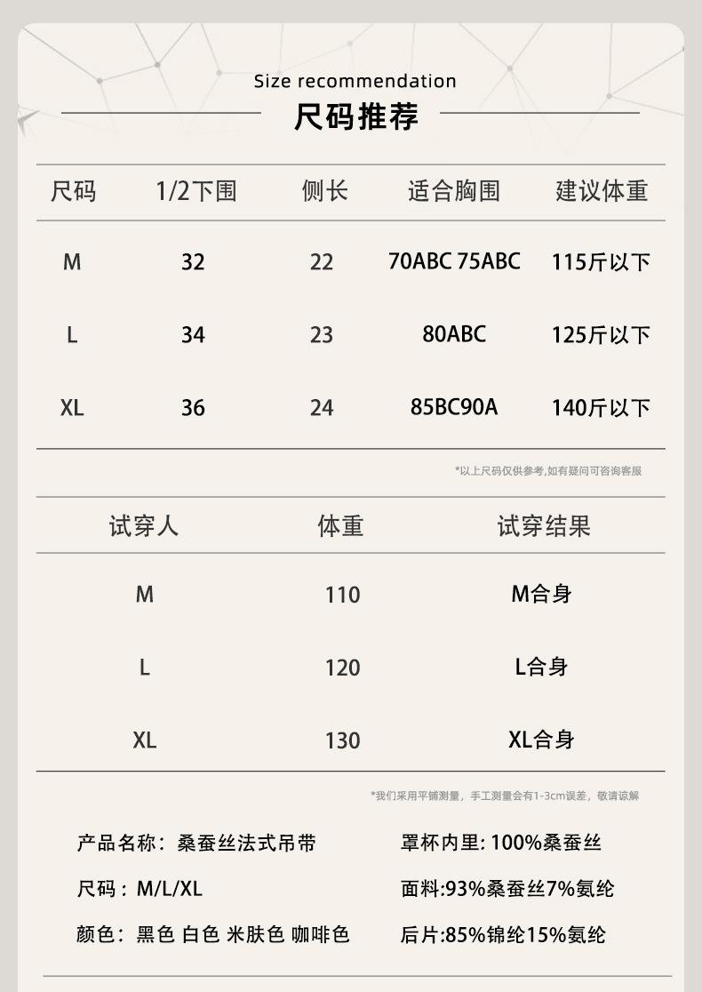 瑜悦详情_08