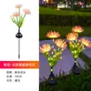 Lanterna Solar para Exterior Pátio Jardim Gramado Lâmpada Flor Solar Lado Varanda Paisagem Atmosfera Decorativa Lâmpada de Inserir no Chão