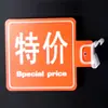 Etiquetas de Precio Promocionales para Supermercados, Etiquetas de Estante de PVC, Etiquetas Colgantes, Etiquetas Pop-Up, Etiquetas de Precio Especial