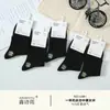 Serie Xin Shiyu Nuevo Estilo Otoño e Invierno Calcetines de Algodón Gruesos Todo en Uno de Caña Media, Calcetines Fragantes de Punto Doble Lisos Modernos y Versátiles