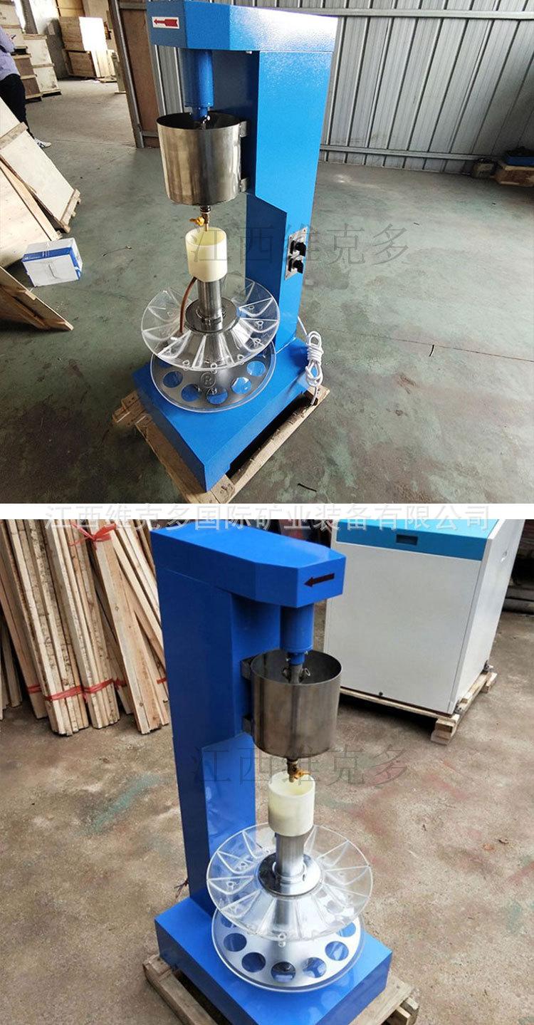 湿式分样机 (5).jpg