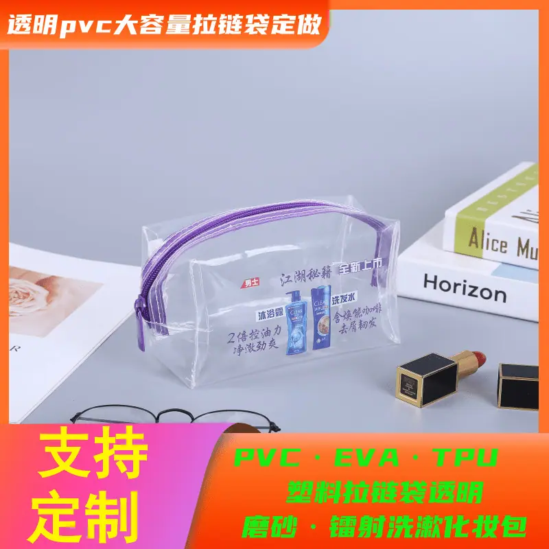万舒拉链12.png