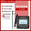 Meikong Medidor de pH en Línea Medidor de Acidez Controlador Prueba Detector ORP Industrial Sensor de Valor de pH Electrodo Sonda