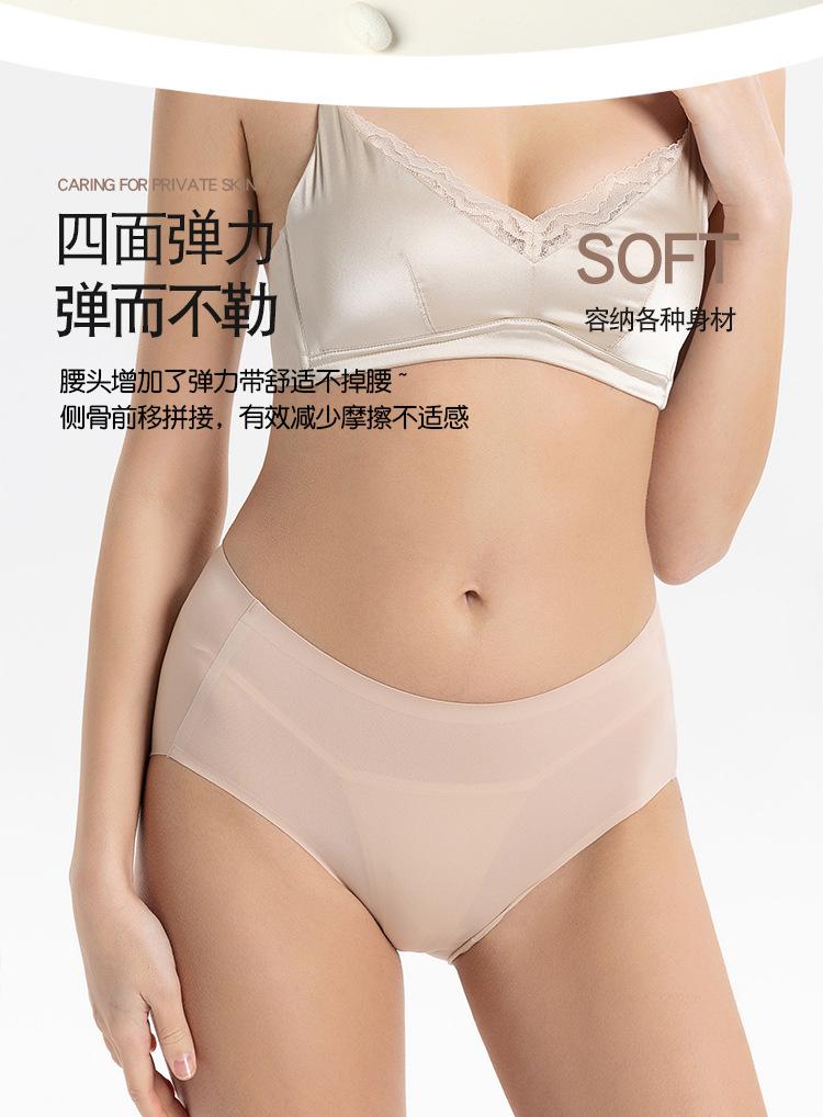HD24026高弹内裤-750_04.jpg