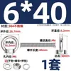 Perno de Ojo Extendido de Acero Inoxidable 304 con Argolla Tornillo Pasamuros M4M5M6M8M10M12M16Mm