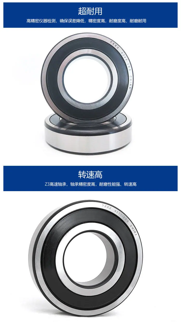 详10