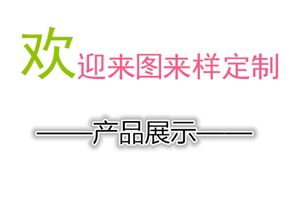 未命名_副本