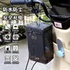 Cargador de Vehículo Eléctrico Cubierta a Prueba de Lluvia Impermeable Disipación de Calor Enchufe de Carga Universal Almacenamiento Bicicleta Eléctrica Caja Impermeable Protección