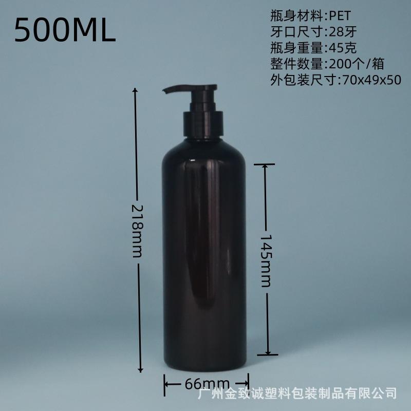 500ML茶色瓶子.jpg
