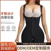 2026 Nuevo Modelo Body Moldeador Transfronterizo, Adelgazante, Estilo Europeo y Americano, Tallas Grandes, Moldea la Cintura, Levanta Glúteos, Ajustado, Moldea el Cuerpo, Camiseta sin Mangas con Botones
