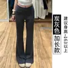 Pantalones atléticos de campana azul oscuro para mujer, pantalones finos de verano de cintura alta adelgazantes para fitness y yoga, pantalones casuales para caminar con microcampana fluidos