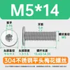 Tornillos de cabeza fina de acero inoxidable 304, tornillos de cabeza ciruela, ranura de ciruela CM, M2/M3/M4, tornillos de cabeza plana grandes con alambre para máquina