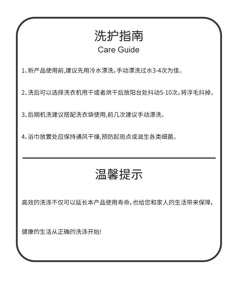 抽象纹理-毛巾_13.jpg