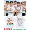 Uniforme Personalizado para Formatura do Ensino Fundamental Camiseta para Festa Esportiva de Verão da Sexta Série Manga Curta DIY Camisa Cultural Infantil para Jardim de Infância