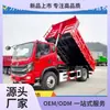 Caminhão Basculante Nacional Vi Dongfeng Huashen 6-8 Toneladas Yuchai 160 Cavalos Exportação
