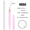 Pincel de uñas de punta fina para arte de uñas transfronterizo, varilla metálica rosa, pincel de arte de uñas, pincel para pintar colores, pincel de pintura con tapa