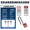 Candado de Seguridad Industrial 76mm Candado de Nylon con Grillete Largo para Ingeniería Eléctrica, Mantenimiento de Equipos, Inspección de Parada y Bloqueo