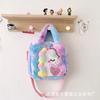 Nueva Bolsa Pequeña Linda de Dibujos Animados de Unicornio para Niños, Bolsa de Celebridad de Internet de Peluche para Mujer 2023, Bolsa Cruzada para Teléfono Móvil