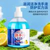 Yi Jie Liang 500ml desinfectante de manos aroma a limón hidratante hotel hogar desinfectante de manos hidratante fábrica venta al por mayor