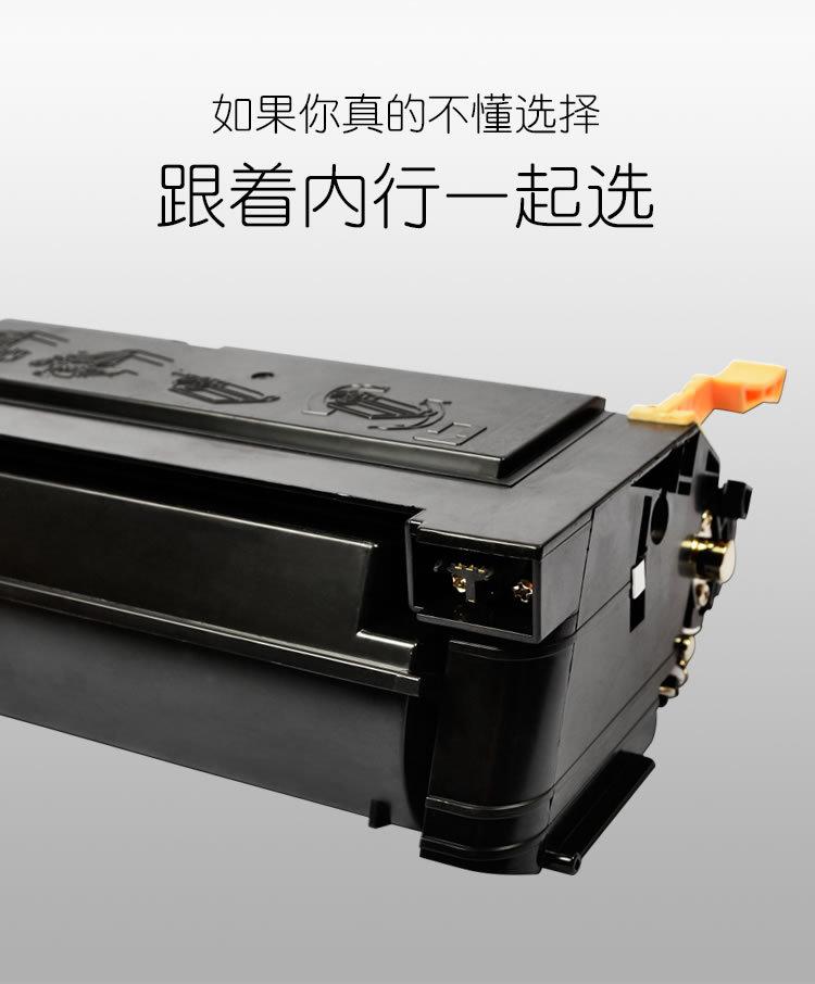 适合富士施乐 DP3055 DP2065 DP2055碳粉盒 DC2065墨盒 硒鼓粉盒