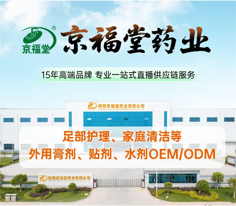 一键上货_20251126101910