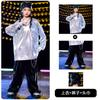 Ropa infantil de moda hip-hop para niñas, moderna, genial, a la moda, jazz, lentejuelas, hip-hop, escenario, día de año nuevo, disfraz de baile jazz, disfraz para actuación