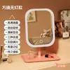 Espejo de maquillaje LED, espejo iluminado de celebridad de internet, espejo de tocador portátil de escritorio, espejo de retoque para el hogar