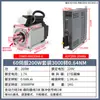 Conjunto de Driver para Motor de Passo/Servo Motor 40/60/80 400/600/750/1000W