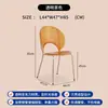 Respaldo de Silla de Comedor Nórdico Diseño de Concha Silla de Ocio Diseñador Taburete B&B Silla de Café Hotel Acrílico Hogar