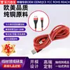 Cable de Datos Personalizado de Gama Alta Adecuado para Teléfonos Móviles Huawei, Tipo-C Trenzado de Nylon Carga Rápida 2A Cable de Carga USB para Android