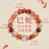 Pulsera Año del Caballo Rojo Sur 2026 para Mujer, Pulsera de los Doce Signos del Zodíaco Multi-Tesoro, Cristal para la Buena Suerte, Regalo de las Tres Armonías y Seis Armonías